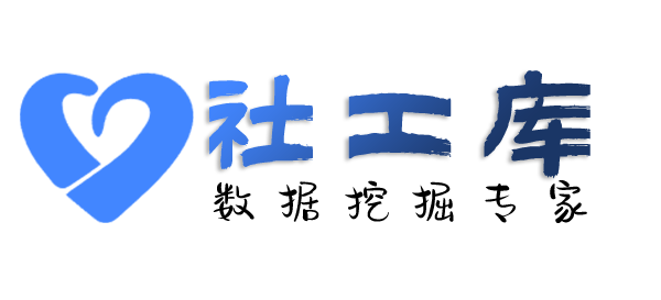 渗透数据上海宾馆开房记录查询